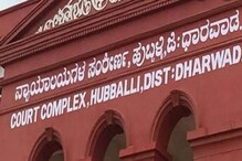 Murder Case: ಗುರಾಯಿಸಿದ ಎಂಬ ಕಾರಣಕ್ಕೆ ಯುವಕನನ್ನೇ ಕೊಂದಿದ್ದ ಪಾಪಿಗಳು! ಹಂತಕರಿಗೆ ಈಗ ಜೀವಾವಧಿ ಶಿಕ್ಷೆ Murder Case: ಗುರಾಯಿಸಿದ ಎಂಬ ಕಾರಣಕ್ಕೆ ಯುವಕನನ್ನೇ ಕೊಂದಿದ್ದ ಪಾಪಿಗಳು! ಹಂತಕರಿಗೆ ಈಗ ಜೀವಾವಧಿ ಶಿಕ್ಷೆ
