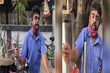 Viral Video: ದೋಸೆ ಬೇಕಾ ದೋಸೆ, ಈ ವ್ಯಕ್ತಿ ಸೈಕಲ್‌ ಮೇಲೆಯೇ 100ಕ್ಕೂ ಹೆಚ್ಚು ವೆರೈಟಿ ದೋಸೆ ಮಾಡ್ತಾನೆ!