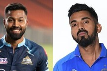 ಹೊಸ ತಂಡಗಳ ಹಣಾಹಣಿ! ಗುಜರಾತ್ ಟೈಟಾನ್ಸ್ ಮತ್ತು ಲಕ್ನೋ ಸೂಪರ್ ಜೈಂಟ್ಸ್ ತಂಡಗಳ ಬಲಾಬಲ ಗಮನಿಸಿ ಹೊಸ ತಂಡಗಳ ಹಣಾಹಣಿ! ಗುಜರಾತ್ ಟೈಟಾನ್ಸ್ ಮತ್ತು ಲಕ್ನೋ ಸೂಪರ್ ಜೈಂಟ್ಸ್ ತಂಡಗಳ ಬಲಾಬಲ ಗಮನಿಸಿ
