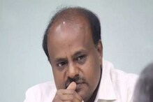 MLC Poll: ವಿಜಯೇಂದ್ರಗೆ ಟಿಕೆಟ್ ಮಿಸ್; ಸರ್ಕಾರದ ಮೇಲೆ ಗಂಭೀರ ಪರಿಣಾಮ ಅಂದ್ರು ಹೆಚ್.ಡಿ.ಕುಮಾರಸ್ವಾಮಿ MLC Poll: ವಿಜಯೇಂದ್ರಗೆ ಟಿಕೆಟ್ ಮಿಸ್; ಸರ್ಕಾರದ ಮೇಲೆ ಗಂಭೀರ ಪರಿಣಾಮ ಅಂದ್ರು ಹೆಚ್.ಡಿ.ಕುಮಾರಸ್ವಾಮಿ