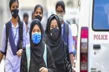 Hijab Row: ಹಿಜಾಬ್ ಪ್ರತಿಭಟನೆಯಲ್ಲಿ ಭಾಗಿಯಾದವರಿಗೆ ಮರು ಪರೀಕ್ಷೆಯ ಅವಕಾಶ ಇಲ್ಲ: ಬಿ.ಸಿ.ನಾಗೇಶ್ Hijab Row: ಹಿಜಾಬ್ ಪ್ರತಿಭಟನೆಯಲ್ಲಿ ಭಾಗಿಯಾದವರಿಗೆ ಮರು ಪರೀಕ್ಷೆಯ ಅವಕಾಶ ಇಲ್ಲ: ಬಿ.ಸಿ.ನಾಗೇಶ್