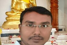 Kalaburagi: ಪ್ರೀತಿಸಿ ಮದುವೆಯಾಗಿದ್ದೇ ತಪ್ಪಾಯ್ತು? ಪತ್ನಿಯ ಚಿಕ್ಕಪ್ಪನಿಂದಲೇ ಕೊಲೆಯಾದ Kalaburagi: ಪ್ರೀತಿಸಿ ಮದುವೆಯಾಗಿದ್ದೇ ತಪ್ಪಾಯ್ತು? ಪತ್ನಿಯ ಚಿಕ್ಕಪ್ಪನಿಂದಲೇ ಕೊಲೆಯಾದ