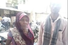 Viral News: ಮದುವೆ ಆಗಲ್ಲ, ಜೊತೆಯಾಗಿ ಇರ್ತೀವಿ: ಅನುಮತಿಗಾಗಿ ಕೋರ್ಟ್ ಮೊರೆ ಹೋದ 28ರ ಯುವಕ, 67ರ ವೃದ್ಧೆ