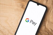 ‘Tap to Pay’ ಫೀಚರ್ ಪರಿಚಯಿಸಿದ Google Pay.. ಇನ್ಮೇಲೆ ಹಣ ಪಾವತಿಸುವುದು ತುಂಬಾ ಸುಲಭ