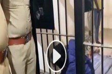 Viral Video: ಜೈಲಿನಿಂದ ಎಸ್ಕೇಪ್ ಆಗೋದು ಹೇಗೆ ಅಂತ ಪೊಲೀಸರಿಗೆ ಡೆಮೋ ಕೊಟ್ಟ ಖೈದಿ Viral Video: ಜೈಲಿನಿಂದ ಎಸ್ಕೇಪ್ ಆಗೋದು ಹೇಗೆ ಅಂತ ಪೊಲೀಸರಿಗೆ ಡೆಮೋ ಕೊಟ್ಟ ಖೈದಿ