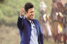 Puneeth Rajkumar: ವಿದ್ಯಾರ್ಥಿಗಳೇ 'ಅಪ್ಪು' ಕುರಿತ ಪ್ರಶ್ನೆಗೆ ಉತ್ತರಿಸಿ, ಪರೀಕ್ಷೆ ಪಾಸ್ ಆಗಿ! Puneeth Rajkumar: ವಿದ್ಯಾರ್ಥಿಗಳೇ 'ಅಪ್ಪು' ಕುರಿತ ಪ್ರಶ್ನೆಗೆ ಉತ್ತರಿಸಿ, ಪರೀಕ್ಷೆ ಪಾಸ್ ಆಗಿ!