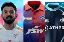 ಒಂದಕ್ಕಿಂತ ಒಂದು ಸೂಪರ್! ನೋಡಿ ಹೇಗಿದೆ ಎಲ್ಲಾ ತಂಡಗಳ ಹೊಸ ಜರ್ಸಿ.. ಒಂದಕ್ಕಿಂತ ಒಂದು ಸೂಪರ್! ನೋಡಿ ಹೇಗಿದೆ ಎಲ್ಲಾ ತಂಡಗಳ ಹೊಸ ಜರ್ಸಿ..