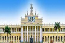 Mysore University Recruitment: ಎಂಎಸ್ಸಿ ಆಗಿದ್ರೆ ಮೈಸೂರು ವಿವಿಯಲ್ಲಿದೆ ಕೆಲಸ; ಬೇಗ ಅರ್ಜಿ ಸಲ್ಲಿಸಿ