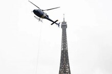 20 ಅಡಿ ಬೆಳೆದ ಐರನ್ ಲೇಡಿ! Eiffel Tower ಅಂದ ಇನ್ನೂ ಹೆಚ್ಚಳ! 20 ಅಡಿ ಬೆಳೆದ ಐರನ್ ಲೇಡಿ! Eiffel Tower ಅಂದ ಇನ್ನೂ ಹೆಚ್ಚಳ!