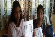 Hubballi: ಗೆಳೆತನದ ಹೆಸರಲ್ಲಿ ಮೋಸ: ನ್ಯಾಯಕ್ಕಾಗಿ ಕೋರ್ಟ್ ಮೊರೆ ಹೋದ ಮಹಿಳೆ Hubballi: ಗೆಳೆತನದ ಹೆಸರಲ್ಲಿ ಮೋಸ: ನ್ಯಾಯಕ್ಕಾಗಿ ಕೋರ್ಟ್ ಮೊರೆ ಹೋದ ಮಹಿಳೆ