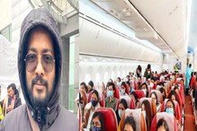 Operation Ganga: ತನ್ನ ಮಗಳಿಗೆ 'ಆಪರೇಷನ್ ಗಂಗಾ' ಅಂತ ನಾಮಕರಣ ಮಾಡಲಿರುವ ತಂದೆ! Operation Ganga: ತನ್ನ ಮಗಳಿಗೆ 'ಆಪರೇಷನ್ ಗಂಗಾ' ಅಂತ ನಾಮಕರಣ ಮಾಡಲಿರುವ ತಂದೆ!