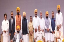 Punjab Cabinet: ಆಪ್ ಸರ್ಕಾರದ 10 ಸಚಿವರಲ್ಲಿ ನಾಲ್ವರು ದಲಿತರು!
