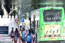 SSLC ವಿದ್ಯಾರ್ಥಿಗಳಿಗೆ KSRTC, BMTCಯಲ್ಲಿ ಉಚಿತ ಪ್ರಯಾಣ, ಹಾಲ್ ಟಿಕೆಟ್ ತೋರಿಸಿದ್ರೆ ಸಾಕು SSLC ವಿದ್ಯಾರ್ಥಿಗಳಿಗೆ KSRTC, BMTCಯಲ್ಲಿ ಉಚಿತ ಪ್ರಯಾಣ, ಹಾಲ್ ಟಿಕೆಟ್ ತೋರಿಸಿದ್ರೆ ಸಾಕು