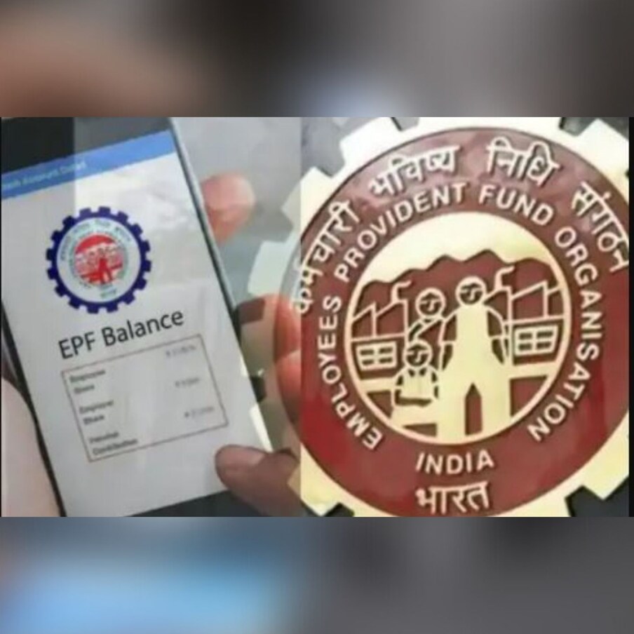  1. ಪ್ರತಿ ತಿಂಗಳು ಉದ್ಯೋಗಿ ಮೂಲ ವೇತನದ 12 % ಪಿಎಫ್ ಖಾತೆಗೆ ಸ್ಥಿರ ಕೊಡುಗೆಯಾಗಿ ಪಾವತಿಸುತ್ತಾರೆ. ಸಂಬಂಧಪಟ್ಟ ಮಾಲೀಕರು ಸಮಾನ ಮೊತ್ತವನ್ನು ಠೇವಣಿ ಮಾಡುತ್ತಾರೆ. ಪಿಎಫ್ ಕಚೇರಿಗೆ ಭೇಟಿ ನೀಡದೆ ಅಥವಾ ಉದ್ಯೋಗದಾತರನ್ನು ಕೇಳದೆಯೇ ಪಿಎಫ್ ಬ್ಯಾಲೆನ್ಸ್ ಕಂಡು ಹಿಡಿಯಲು ವಿವಿಧ ವಿಧಾನಗಳಿವೆ. ಭವಿಷ್ಯ ನಿಧಿ (EPF) ಸಮತೋಲನವನ್ನು ಕಂಡು ಹಿಡಿಯಲು ಐದು ಮಾರ್ಗಗಳಿವೆ.