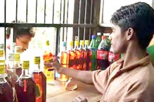 Illegal Liquor Sale: ನಕಲಿ ಮದ್ಯ ಮಾರಾಟ! ದಾಳಿ ಮಾಡಿದ ಅಧಿಕಾರಿಗಳ ಮೇಲೆ ಮಾರಣಾಂತಿಕ ಹಲ್ಲೆ