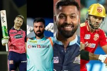 ಆರೆಂಜ್ ಕ್ಯಾಪ್ ರೇಸ್ನಲ್ಲಿ ನಾಲ್ವರು ಭಾರತೀಯರು, ಯಾರಿಗೆ ಒಲಿಯಲಿದೆ ಈ ಬಾರಿಯ ಅದೃಷ್ಟ? ಆರೆಂಜ್ ಕ್ಯಾಪ್ ರೇಸ್ನಲ್ಲಿ ನಾಲ್ವರು ಭಾರತೀಯರು, ಯಾರಿಗೆ ಒಲಿಯಲಿದೆ ಈ ಬಾರಿಯ ಅದೃಷ್ಟ?