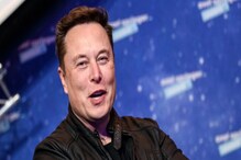 Elon Musk Tips: ಈ ಕಂಪನಿಗಳ ಷೇರು ಖರೀದಿಸಿದ್ರೆ ಪಕ್ಕಾ ಲಾಭ! ಎಲಾನ್ ಮಸ್ಕ್ ಸಲಹೆ ಕೊಟ್ರು ಕೇಳಿ