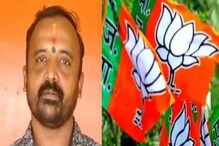 40% ಕಮಿಷನ್, ಸಂತೋಷ್ ಪಾಟೀಲ್ ಆತ್ಮಹತ್ಯೆ ಬಗ್ಗೆ ಸಮಗ್ರ ವರದಿ ಕೇಳಿದ BJP ಹೈಕಮಾಂಡ್ 40% ಕಮಿಷನ್, ಸಂತೋಷ್ ಪಾಟೀಲ್ ಆತ್ಮಹತ್ಯೆ ಬಗ್ಗೆ ಸಮಗ್ರ ವರದಿ ಕೇಳಿದ BJP ಹೈಕಮಾಂಡ್
