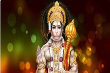 Hanuman Jayanti 2022: ಹನುಮ ಜಯಂತಿಯ ದಿನ ಭಕ್ತರು ಈ ತಪ್ಪುಗಳನ್ನು ಮಾಡಲೇಬಾರದು!