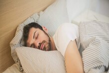 Sleeping Problem: ಸರಿಯಾಗಿ ನಿದ್ರೆ ಬರ್ತಿಲ್ವ? ಹಾಗಾದ್ರೆ ಮಲಗುವ ಮುನ್ನ ಇವುಗಳನ್ನು ತಿನ್ನಿ Sleeping Problem: ಸರಿಯಾಗಿ ನಿದ್ರೆ ಬರ್ತಿಲ್ವ? ಹಾಗಾದ್ರೆ ಮಲಗುವ ಮುನ್ನ ಇವುಗಳನ್ನು ತಿನ್ನಿ