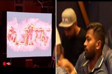 KGF 2 ಸಿನಿಮಾ ನೋಡಿದ ಗುಜರಾತ್ ಟೈಟನ್ಸ್ ಟೀಂ, ರಾಕಿ ಭಾಯ್ ಅಬ್ಬರ ಕಂಡು ದಂಗಾದ ಹಾರ್ದಿಕ್ ಪಾಂಡ್ಯ! KGF 2 ಸಿನಿಮಾ ನೋಡಿದ ಗುಜರಾತ್ ಟೈಟನ್ಸ್ ಟೀಂ, ರಾಕಿ ಭಾಯ್ ಅಬ್ಬರ ಕಂಡು ದಂಗಾದ ಹಾರ್ದಿಕ್ ಪಾಂಡ್ಯ!