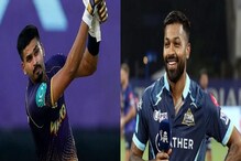ಟಾಸ್ ಗೆದ್ದು ಬ್ಯಾಟಿಂಗ್ ಆಯ್ದುಕೊಂಡ ಗುಜರಾತ್! ಇಂದಿನ ಪಂದ್ಯಲ್ಲೂ ರನ್ ಮಳೆಯ ನಿರೀಕ್ಷೆ ಟಾಸ್ ಗೆದ್ದು ಬ್ಯಾಟಿಂಗ್ ಆಯ್ದುಕೊಂಡ ಗುಜರಾತ್! ಇಂದಿನ ಪಂದ್ಯಲ್ಲೂ ರನ್ ಮಳೆಯ ನಿರೀಕ್ಷೆ