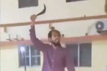 ‘ಅಲ್ಲಾಹು ಅಕ್ಬರ್’ ಎಂದು ಕೂಗುತ್ತಾ ದೇವಸ್ಥಾನ ಪ್ರವೇಶಕ್ಕೆ ಯತ್ನ, ಇಬ್ಬರು ಪೊಲೀಸರ ಮೇಲೆ ಹಲ್ಲೆ ‘ಅಲ್ಲಾಹು ಅಕ್ಬರ್’ ಎಂದು ಕೂಗುತ್ತಾ ದೇವಸ್ಥಾನ ಪ್ರವೇಶಕ್ಕೆ ಯತ್ನ, ಇಬ್ಬರು ಪೊಲೀಸರ ಮೇಲೆ ಹಲ್ಲೆ