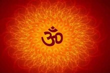 ಇನ್ನು ಮುಂದೆ ಜೈಲಿನಲ್ಲಿ ಕೇಳಿ ಬರಲಿದೆ ಗಾಯತ್ರಿ ಮಂತ್ರ! ಕೈದಿಗಳ ಮನ ಪರಿವರ್ತನೆಗೆ ನಿತ್ಯ ಪಠಣ ಇನ್ನು ಮುಂದೆ ಜೈಲಿನಲ್ಲಿ ಕೇಳಿ ಬರಲಿದೆ ಗಾಯತ್ರಿ ಮಂತ್ರ! ಕೈದಿಗಳ ಮನ ಪರಿವರ್ತನೆಗೆ ನಿತ್ಯ ಪಠಣ
