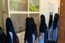 Hijab Row: ಹಿಜಾಬ್ ಧರಿಸಲು ಅನುಮತಿ ಕೋರಿ ಡಿಸಿ ಕಚೇರಿ ಮೆಟ್ಟಿಲೇರಿದ ವಿದ್ಯಾರ್ಥಿನಿಯರು Hijab Row: ಹಿಜಾಬ್ ಧರಿಸಲು ಅನುಮತಿ ಕೋರಿ ಡಿಸಿ ಕಚೇರಿ ಮೆಟ್ಟಿಲೇರಿದ ವಿದ್ಯಾರ್ಥಿನಿಯರು