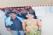 ಅಡುಗೆ ಮಾಡೋಕೆ ಬರಲ್ಲ ಎಂದು ನಿತ್ಯ ಗಲಾಟೆ; ಮದುವೆ ವಾರ್ಷಿಕೋತ್ಸವದ ದಿನ ಹೆಂಡತಿಯನ್ನೇ ಕೊಂದು ಗಂಡ ಎಸ್ಕೇಪ್ ಅಡುಗೆ ಮಾಡೋಕೆ ಬರಲ್ಲ ಎಂದು ನಿತ್ಯ ಗಲಾಟೆ; ಮದುವೆ ವಾರ್ಷಿಕೋತ್ಸವದ ದಿನ ಹೆಂಡತಿಯನ್ನೇ ಕೊಂದು ಗಂಡ ಎಸ್ಕೇಪ್