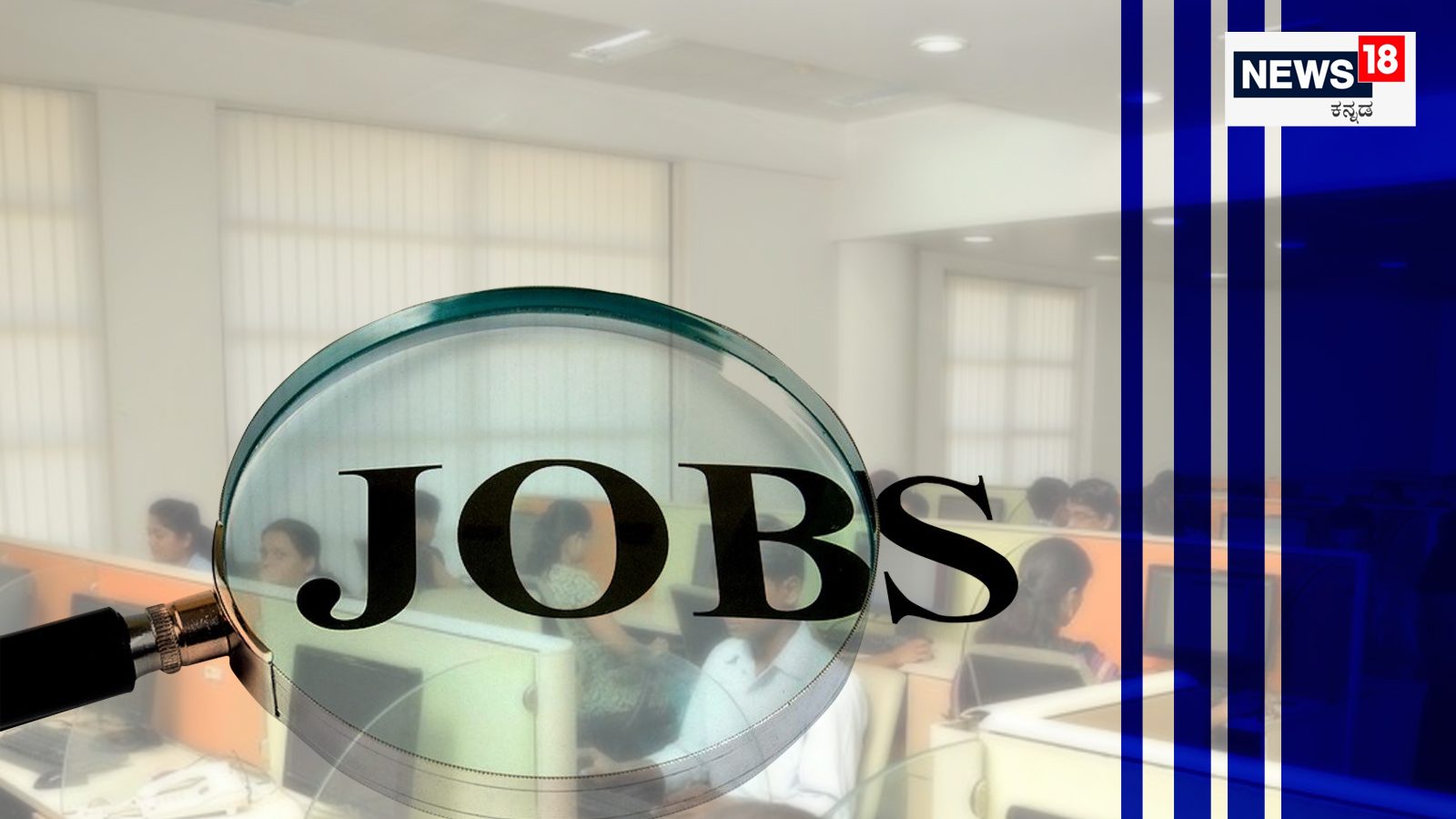 Institute of Wood Science and Technology job for Post Graduates News18 Kannada