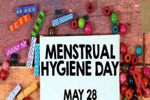 Menstrual Hygiene: ಮುಟ್ಟಿನ ಬಗ್ಗೆ ಇರಲಿ ಕಾಳಜಿ - ಹೆಣ್ಣುಮಕ್ಕಳು ಇದನ್ನು ತಿಳಿದಿರಲೇಬೇಕು