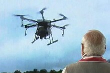 Bharat Drone Mahotsav 2022: ನಾಳೆ ಭಾರತದ ಅತಿದೊಡ್ಡ ಡ್ರೋನ್ ಫೆಸ್ಟಿವಲ್ ಉದ್ಘಾಟನೆ ಮಾಡಲಿರುವ ಮೋದಿ