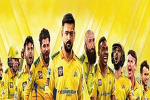 ಈ ರೀತಿ ಪವಾಡ ನಡೆದಲ್ಲಿ ಪ್ಲೇ ಆಫ್ ಹಂತಕ್ಕೆ ತಲುಪಲಿದೆ ಚೆನ್ನೈ ಸೂಪರ್ ಕಿಂಗ್ಸ್ ಈ ರೀತಿ ಪವಾಡ ನಡೆದಲ್ಲಿ ಪ್ಲೇ ಆಫ್ ಹಂತಕ್ಕೆ ತಲುಪಲಿದೆ ಚೆನ್ನೈ ಸೂಪರ್ ಕಿಂಗ್ಸ್