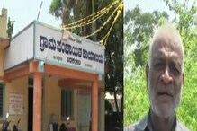 Fight for Land: ರೈತನ ಭೂಮಿಯನ್ನೇ ಒತ್ತುವರಿ ಮಾಡಿಕೊಂಡ ಪಂಚಾಯತ್! ಜಮೀನಿಗಾಗಿ ಅನ್ನದಾತನ ಹೋರಾಟ Fight for Land: ರೈತನ ಭೂಮಿಯನ್ನೇ ಒತ್ತುವರಿ ಮಾಡಿಕೊಂಡ ಪಂಚಾಯತ್! ಜಮೀನಿಗಾಗಿ ಅನ್ನದಾತನ ಹೋರಾಟ