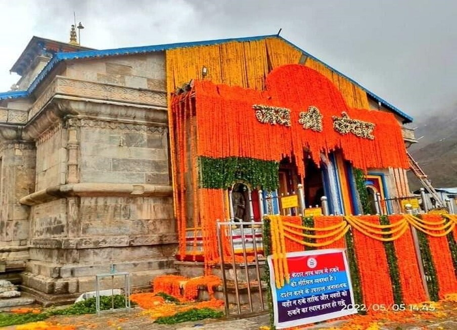  ಉತ್ತರಾಖಂಡದ ಕೇದಾರನಾಥ ಧಾಮದ ಬಾಗಿಲು ಮೇ 6 ರಂದು ಶುಕ್ರವಾರ ಬೆಳಿಗ್ಗೆ 6:25 ಕ್ಕೆ ಧಾರ್ಮಿಕ ವಿಧಿಗಳು ಮತ್ತು ವೈದಿಕ ಪಠಣಗಳೊಂದಿಗೆ ಯಾತ್ರಾರ್ಥಿಗಳಿಗೆ ತೆರೆಯಲಾಯಿತು. ರಾಜ್ಯದ ಮುಖ್ಯಮಂತ್ರಿ ಪುಷ್ಕರ್ ಸಿಂಗ್ ಧಾಮಿ ಅವರು ತಮ್ಮ ಪತ್ನಿ ಸಮೇತ ಕೇದಾರನಾಥ ದೇಗುಲಕ್ಕೆ ತೆರಳಿ ಪೂಜೆ ಸಲ್ಲಿಸಿದರು.