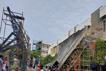 Bengaluru: ಬೆಂಗಳೂರಿನಲ್ಲಿ ನಿರ್ಮಾಣ ಹಂತದ ಖಾಸಗಿ ಆಸ್ಪತ್ರೆಯ ಮೇಲ್ಛಾವಣಿ ಕುಸಿತ
