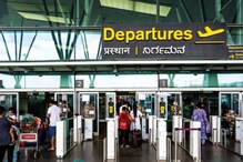 Bomb Threat Call: ಕೆಂಪೇಗೌಡ ಏರ್ಪೋರ್ಟ್ಗೆ ಬಾಂಬ್ ಬೆದರಿಕೆ ಕರೆ! ಏನ್ ಮಾಡ್ಕೋತೀರಿ ಎಂದ ಅಪರಿಚಿತ ಯಾರ Bomb Threat Call: ಕೆಂಪೇಗೌಡ ಏರ್ಪೋರ್ಟ್ಗೆ ಬಾಂಬ್ ಬೆದರಿಕೆ ಕರೆ! ಏನ್ ಮಾಡ್ಕೋತೀರಿ ಎಂದ ಅಪರಿಚಿತ ಯಾರ