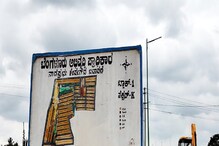 ನಾಡಪ್ರಭು ಕೆಂಪೇಗೌಡ ಬಡಾವಣೆ ತ್ವರಿತ ಕಾಮಗಾರಿ ನಡೆಸಿ: ಬಿಡಿಎ ಅಧ್ಯಕ್ಷ ಎಸ್.ಆರ್.ವಿಶ್ವನಾಥ್ ಎಚ್ಚರಿಕೆ ನಾಡಪ್ರಭು ಕೆಂಪೇಗೌಡ ಬಡಾವಣೆ ತ್ವರಿತ ಕಾಮಗಾರಿ ನಡೆಸಿ: ಬಿಡಿಎ ಅಧ್ಯಕ್ಷ ಎಸ್.ಆರ್.ವಿಶ್ವನಾಥ್ ಎಚ್ಚರಿಕೆ