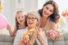Mother's Day 2022: ತಾಯಂದಿರ ದಿನಾಚರಣೆಗೆ 2 ದಿನ ಬಾಕಿ! ನಿಮ್ಮ ಅಮ್ಮನಿಗೆ ಈ ಉಡುಗೊರೆಯನ್ನು ನೀಡಿ Mother's Day 2022: ತಾಯಂದಿರ ದಿನಾಚರಣೆಗೆ 2 ದಿನ ಬಾಕಿ! ನಿಮ್ಮ ಅಮ್ಮನಿಗೆ ಈ ಉಡುಗೊರೆಯನ್ನು ನೀಡಿ