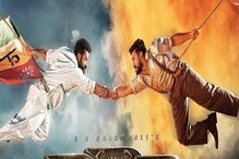 ಮನೆಯಲ್ಲೇ ಕೂತು 'ಆರ್ಆರ್ಆರ್' ನೋಡೋ ದಿನ ದೂರ ಇಲ್ಲ! ಆದ್ರೆ, ಕಹಾನಿ ಮೆ ಟ್ವಿಸ್ಟ್ ಮನೆಯಲ್ಲೇ ಕೂತು 'ಆರ್ಆರ್ಆರ್' ನೋಡೋ ದಿನ ದೂರ ಇಲ್ಲ! ಆದ್ರೆ, ಕಹಾನಿ ಮೆ ಟ್ವಿಸ್ಟ್