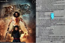 ಆರ್ಆರ್ಆರ್ ಸಿನಿಮಾ ನೋಡಿದ್ದೀರಾ? ಹಾಗಿದ್ರೆ ಈ ಪ್ರಶ್ನೆಗಳಿಗೆ ಸರಿ ಉತ್ತರ ಬರೆಯಿರಿ! ಆರ್ಆರ್ಆರ್ ಸಿನಿಮಾ ನೋಡಿದ್ದೀರಾ? ಹಾಗಿದ್ರೆ ಈ ಪ್ರಶ್ನೆಗಳಿಗೆ ಸರಿ ಉತ್ತರ ಬರೆಯಿರಿ!