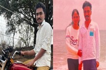 Couple Suicide: ಪಾಗಲ್ ಪ್ರೇಮಿಗಳ ದುರಂತ ಅಂತ್ಯ: ಕೊಲೆ ಆಯಾಮದಲ್ಲೂ ಪೊಲೀಸರಿಂದ ತನಿಖೆ Couple Suicide: ಪಾಗಲ್ ಪ್ರೇಮಿಗಳ ದುರಂತ ಅಂತ್ಯ: ಕೊಲೆ ಆಯಾಮದಲ್ಲೂ ಪೊಲೀಸರಿಂದ ತನಿಖೆ