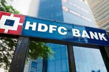 HDFC ಸೇರಿದಂತೆ ಐದು ಬ್ಯಾಂಕ್ ಗಳ ಸಾಲ ಇನ್ಮುಂದೆ ದುಬಾರಿ; ಎಷ್ಟು ಏರಿಕೆಯಾಗಿದೆ? HDFC ಸೇರಿದಂತೆ ಐದು ಬ್ಯಾಂಕ್ ಗಳ ಸಾಲ ಇನ್ಮುಂದೆ ದುಬಾರಿ; ಎಷ್ಟು ಏರಿಕೆಯಾಗಿದೆ?