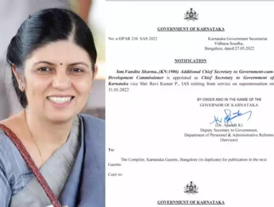 11 Ias Officer Transferred In Karnataka IAS Officer Transfer 11 
