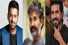 ರಾಜಮೌಳಿ ಸಿನಿಮಾದಲ್ಲಿ ನಟಿಸಿದ್ರೆ ಯಶಸ್ಸಿನ ಜೊತೆ ದುರಾದೃಷ್ಟ ಉಚಿತವಂತೆ, ಯಾಕೆ ಗೊತ್ತಾ? ರಾಜಮೌಳಿ ಸಿನಿಮಾದಲ್ಲಿ ನಟಿಸಿದ್ರೆ ಯಶಸ್ಸಿನ ಜೊತೆ ದುರಾದೃಷ್ಟ ಉಚಿತವಂತೆ, ಯಾಕೆ ಗೊತ್ತಾ?