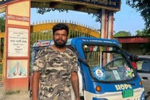 ಎಲೆಕ್ಟ್ರಿಕ್ ಆಟೋದಲ್ಲೇ ಯುವಕನ ಪ್ರವಾಸ! ಭೇಷ್, ಭೇಷ್ ಎಂದ ಆನಂದ್ ಮಹೀಂದ್ರಾ ಎಲೆಕ್ಟ್ರಿಕ್ ಆಟೋದಲ್ಲೇ ಯುವಕನ ಪ್ರವಾಸ! ಭೇಷ್, ಭೇಷ್ ಎಂದ ಆನಂದ್ ಮಹೀಂದ್ರಾ