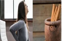 Back Pain: ವಿಪರೀತ ಬೆನ್ನು ನೋವು, ಅಡುಗೆ ಮನೆಯಲ್ಲಿರೋ ಈ ವಸ್ತು ಬೆಸ್ಟ್ ಮದ್ದು Back Pain: ವಿಪರೀತ ಬೆನ್ನು ನೋವು, ಅಡುಗೆ ಮನೆಯಲ್ಲಿರೋ ಈ ವಸ್ತು ಬೆಸ್ಟ್ ಮದ್ದು