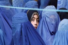 Blue Burqa: ಮನೆಯ ಹೊರಗೆ ಮುಖ ಮುಚ್ಚಲೇಬೇಕು: ನೀಲಿ ಬುರ್ಕಾನೇ ಧರಿಸಿ ಎಂದಿದ್ದೇಕೆ ತಾಲಿಬಾನ್ ಸರ್ಕಾರ?