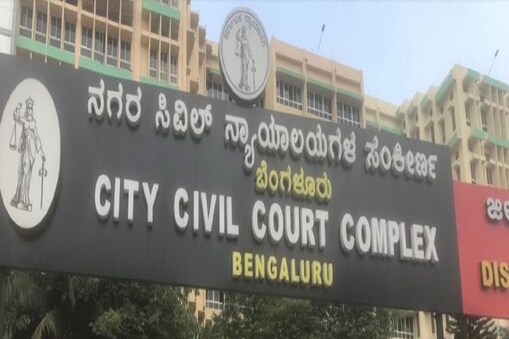 ಸಿಟಿ ಸಿವಿಲ್​ ಕೋರ್ಟ್​​